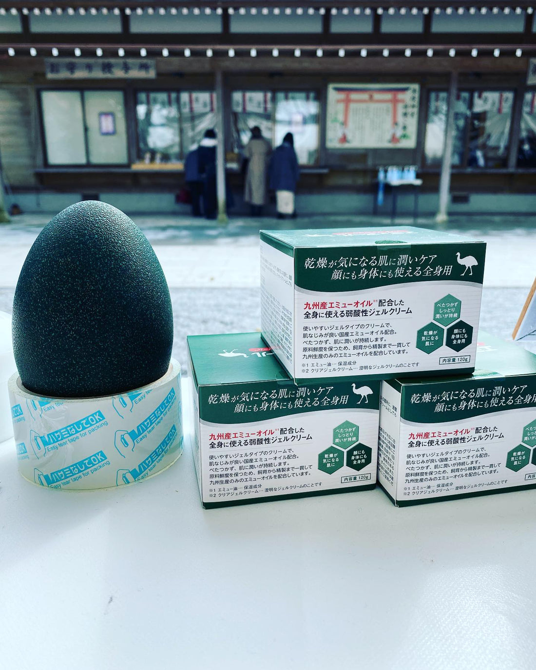 湊疫神宮の灰振り祭りにて出店させて頂きました。