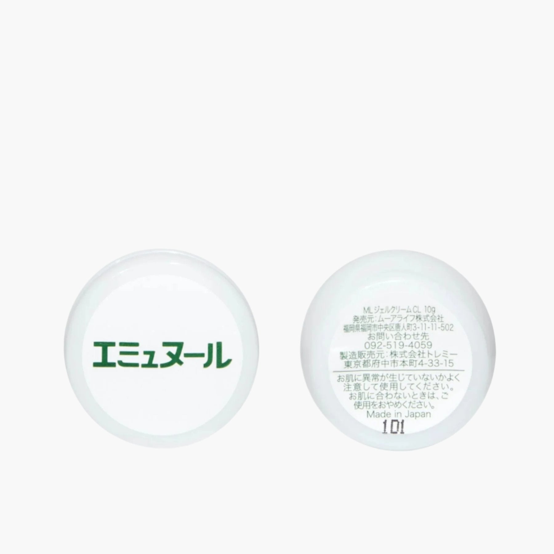 エミュヌール [ML ジェルクリーム CL 10g] 2個セット – ムーア